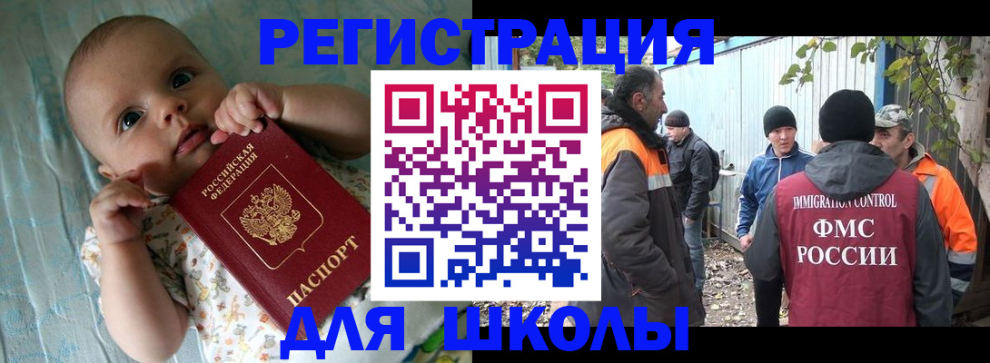 форма 3 в Аткарске