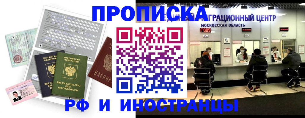 регистрация для дет. сада в Аткарске