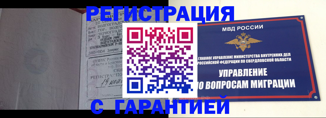 регистрация для дет. сада в Аткарске
