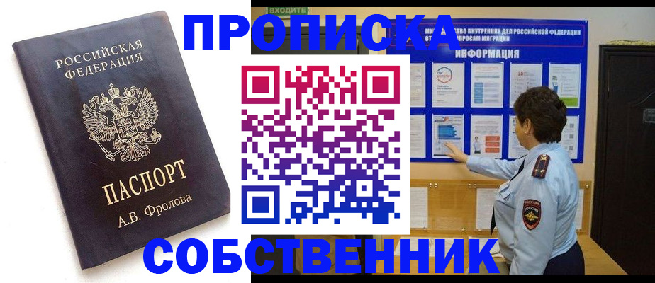 найти адрес прописки в Аткарске